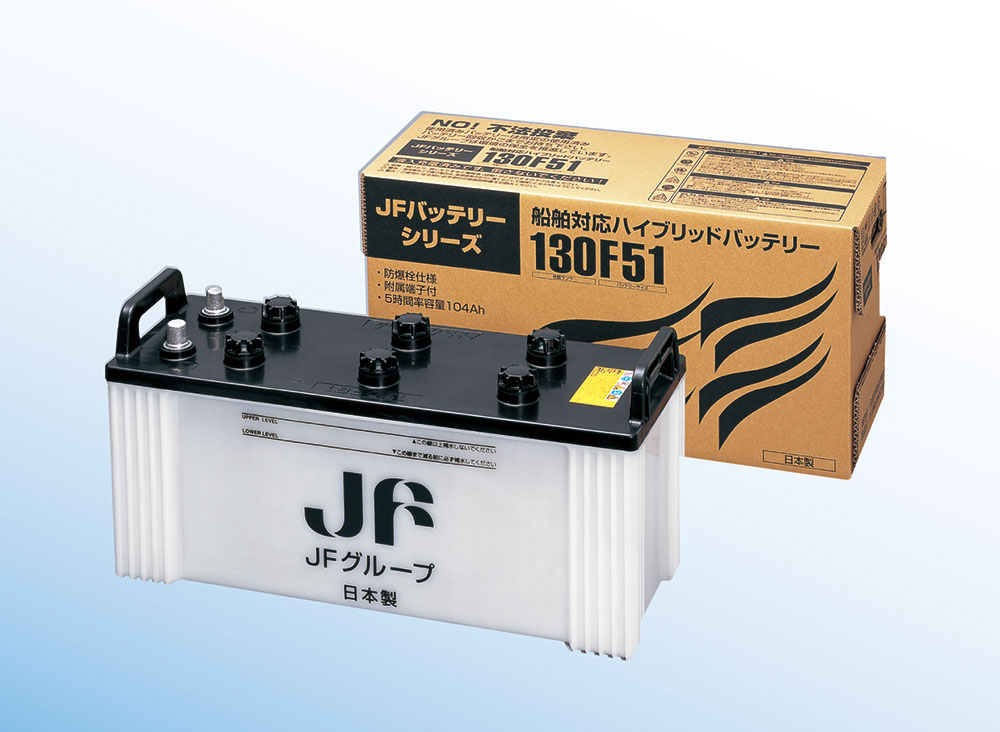 JFバッテリー