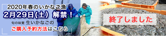 魚庭号